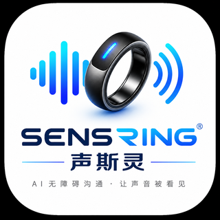 SENSRING